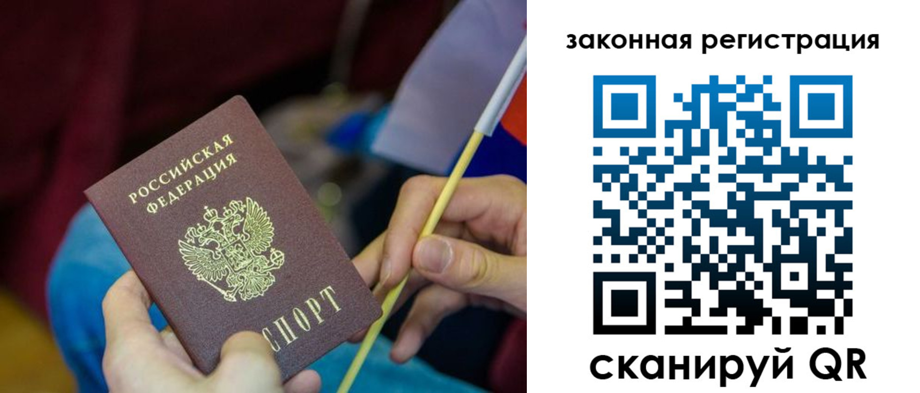 найти адрес прописки в Пролетарске