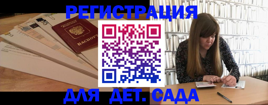 временная регистрация недорого в Пролетарске